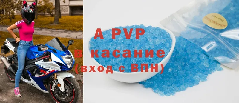 Alpha PVP СК КРИС  Ленинск 